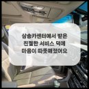 한마음카센터 이미지