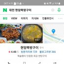 천변카센타 이미지