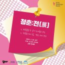 유니버서울 이미지