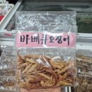 기장유통 이미지