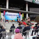 나주시보건소 2동 이미지