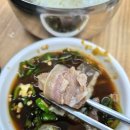 미가 한우 이미지