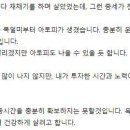 안은옥