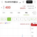 진성건설하우징