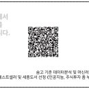에스제이삼일모터스(주) | 저PBR주 총정리 (2025년 9월) | PBR 1배 미만 저평가 우량주 찾는 법 (PBR 의미, 마이너스 해석 완벽...