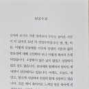 행복한삼남매