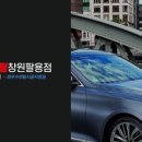 70디테일 | 창원썬팅 어디서 할까 고민된다면? GV70 썬팅 후기 (feat. 루마버텍스 &amp; 브이쿨)