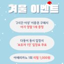 아임베이비베이비카페