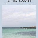 봄(BOM)안경원 | 잡지 <더 봄(the bom)> 창간호 구매 안내
