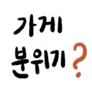선한 용카서비스 이미지