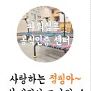 도미노피자동탄 이미지