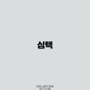 삼성코퍼레이션 이미지