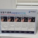 히어링허브 보청기 진주센터 | 오픈형보청기 장단점 선택 전 확인!