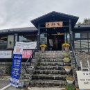 최강마트반찬