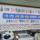 남사한식뷔페