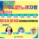 금은모래 캠핑장 이미지