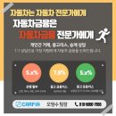 [BMW매니아 전용] 8월 중고 할부/리스(개인간거래, 리스 상담, 자동차금융 단순 문의 환영) 최저 5%~ 이미지