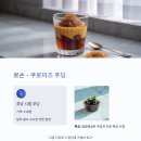 베스트편의점 티스토리