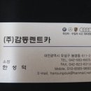 헬프카 이미지