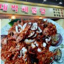 시청로터리 주차장 | [파주맛집] 금촌 시청. 로터리 근처 &#39;대박 해물탕&#39; 해물찜 후기(내돈내산)