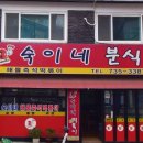 남한산성입구역 이미지