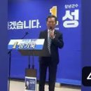 [정청래tv]부산 초읍 ^오빠 오뎅빠^에 왔어요./고 3때 담임 선생님이 제자(우서영)../성기욱 창녕 군수 ..(2023.03.19) 이미지