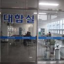 광명종합터미널 대합실 이미지