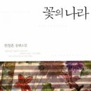 나라꽃안경 이미지