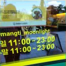 망원동티라미수송도달빛축제공원역점