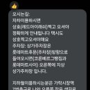 가락시장역7번출구 이미지