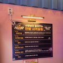 무인이랑친구라면 이미지