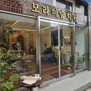 그림이 쉬워지는 드로잉(소묘) | 김해 모라드로잉 봉황점 &#34;소묘 원데이클래스&#34; 취미미술로 힐링한 하루
