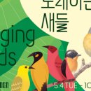 현대어린이책미술관 MOKA가든 이미지