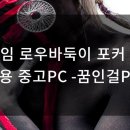꿈PC 이미지