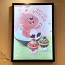 설빙 두바이초코빙수 수원 파는 곳 l 잔망루피낭만초코설빙