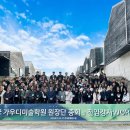 숲과나무미술학원