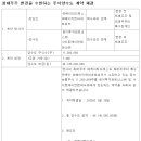 로이앤제이컴퍼니