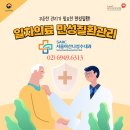 아산수내과의원 네이버블로그