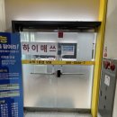 하이매쓰수학학원 이미지