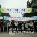 전곡초 정문 이미지