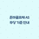 혼마골프 - 창원시 마산합포구 동서동로 18 | 혼마골프