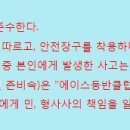 9/5(토)설악산 삼형제봉 릿지 등반 이미지