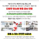 (주)아젝스메디테크 이미지