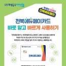 R.G안경점 이미지