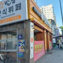 두리당구장 이미지