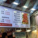 동네시장통닭 이미지