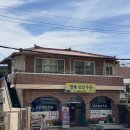 맷돌영양두유 이미지