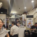 우림수산 | 상계동 곱창 맛집 우림생고기곱창 내돈내산