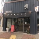 베이커리진 네이버블로그