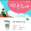 까페시우 이미지